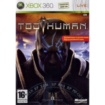 Too Human [Xbox 360, английская версия]